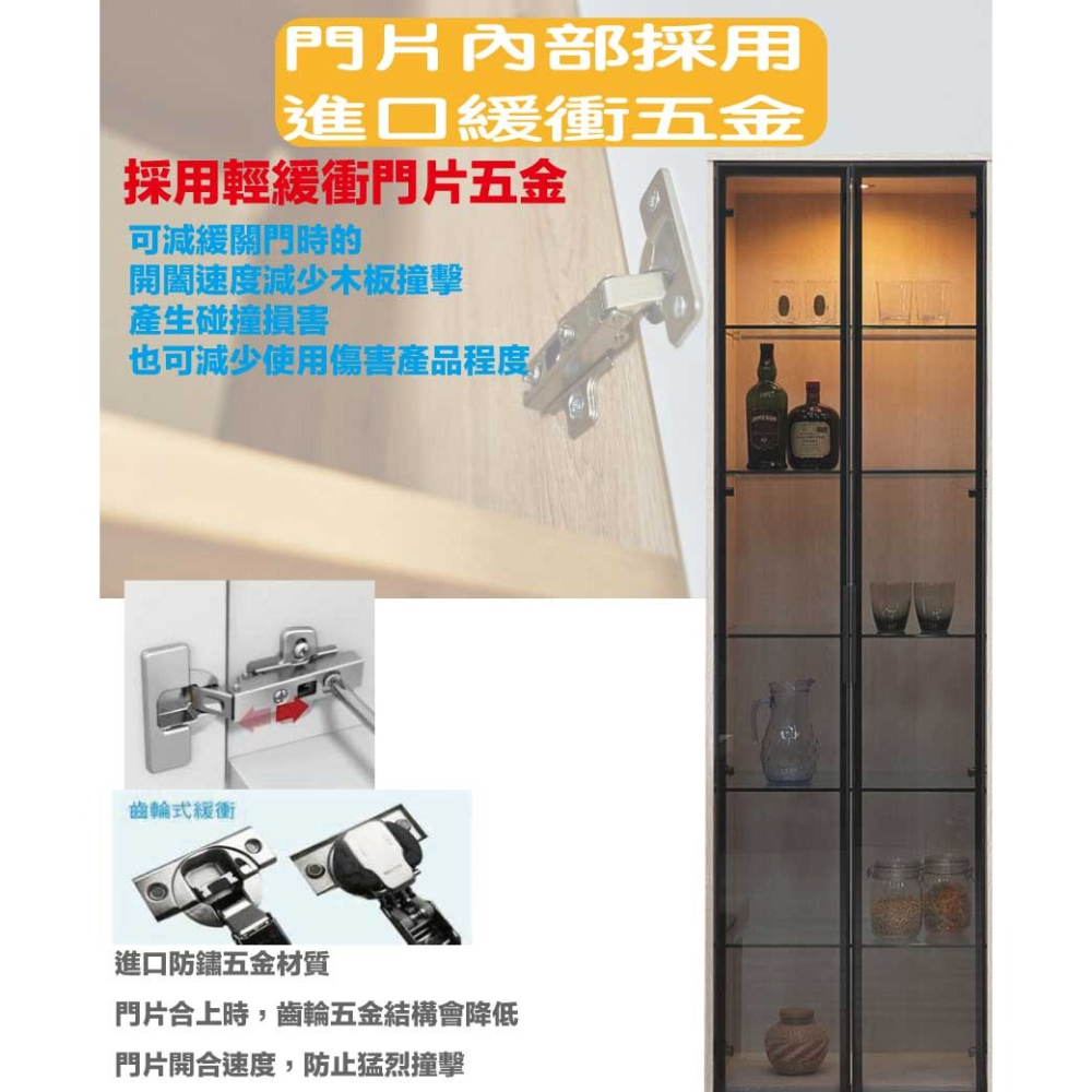【綠家居】達斯2尺鋁框玻璃二門收納櫃(內置LED燈)-細節圖6