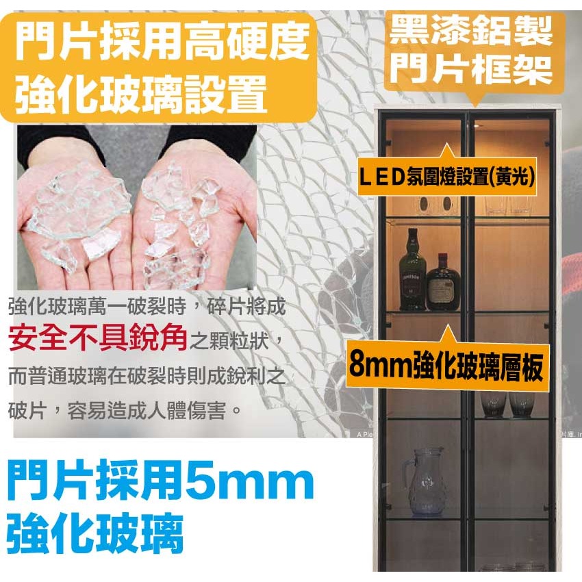 【綠家居】達斯2尺鋁框玻璃二門收納櫃(內置LED燈)-細節圖7