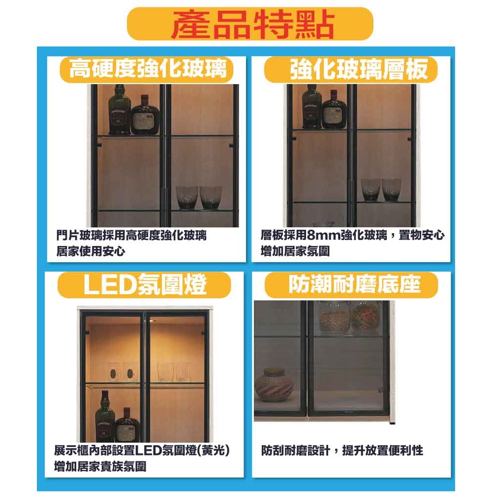 【綠家居】達斯2尺鋁框玻璃二門收納櫃(內置LED燈)-細節圖9