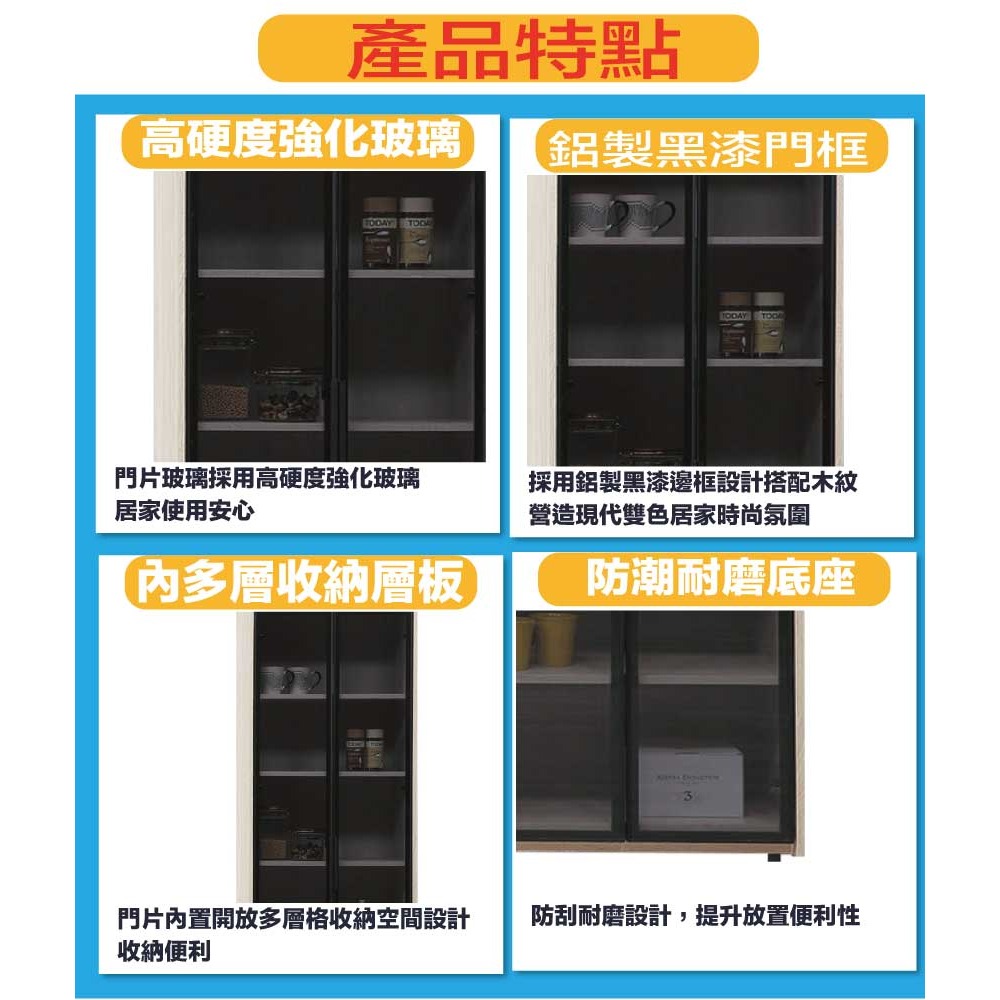 【綠家居】達斯2尺鋁框玻璃二門收納櫃-細節圖9