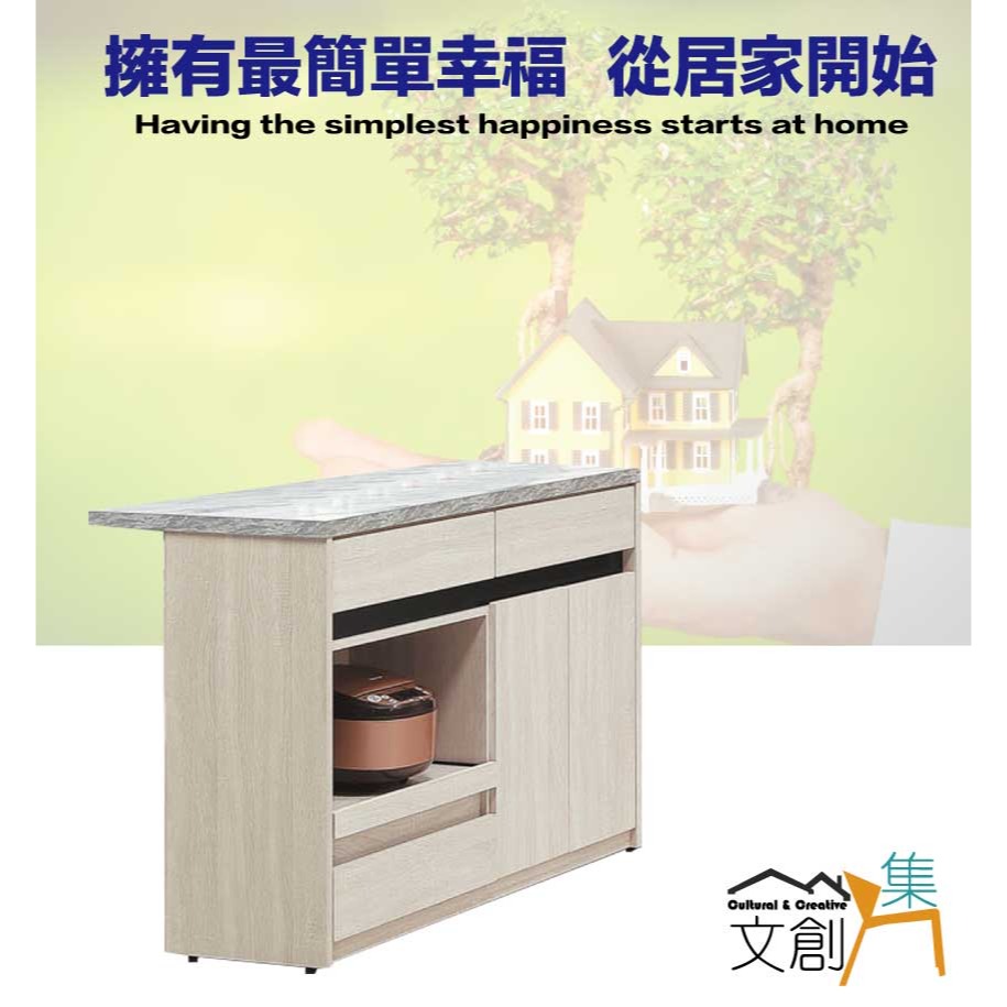 【綠家居】達斯4尺二門三抽拉盤中島桌櫃-細節圖4