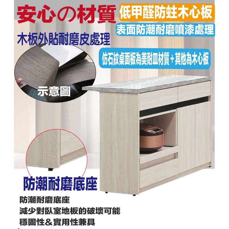 【綠家居】達斯4尺二門三抽拉盤中島桌櫃-細節圖5