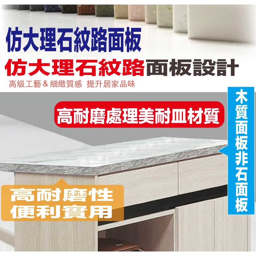 【綠家居】達斯4尺二門三抽拉盤中島桌櫃-細節圖7