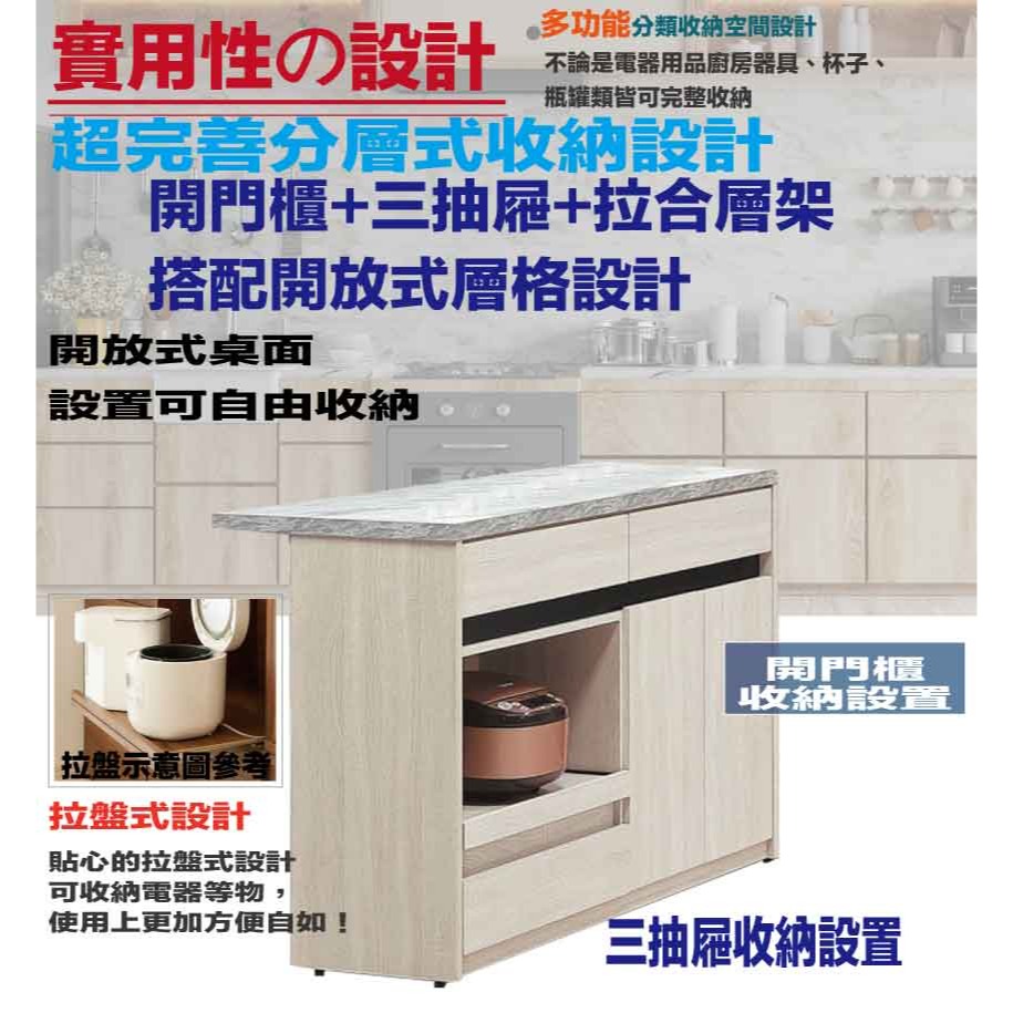 【綠家居】達斯4尺二門三抽拉盤中島桌櫃-細節圖8