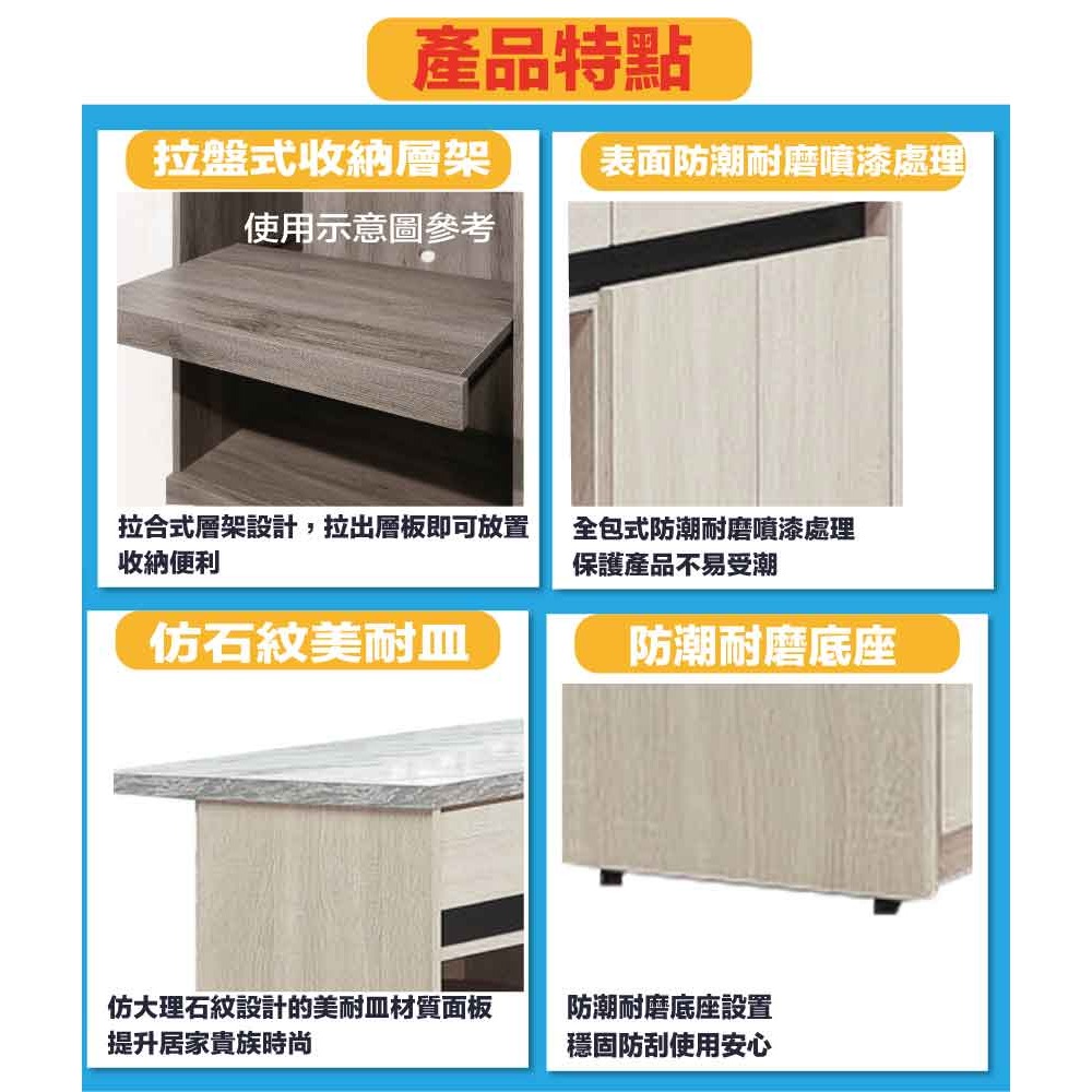 【綠家居】達斯4尺二門三抽拉盤中島桌櫃-細節圖9