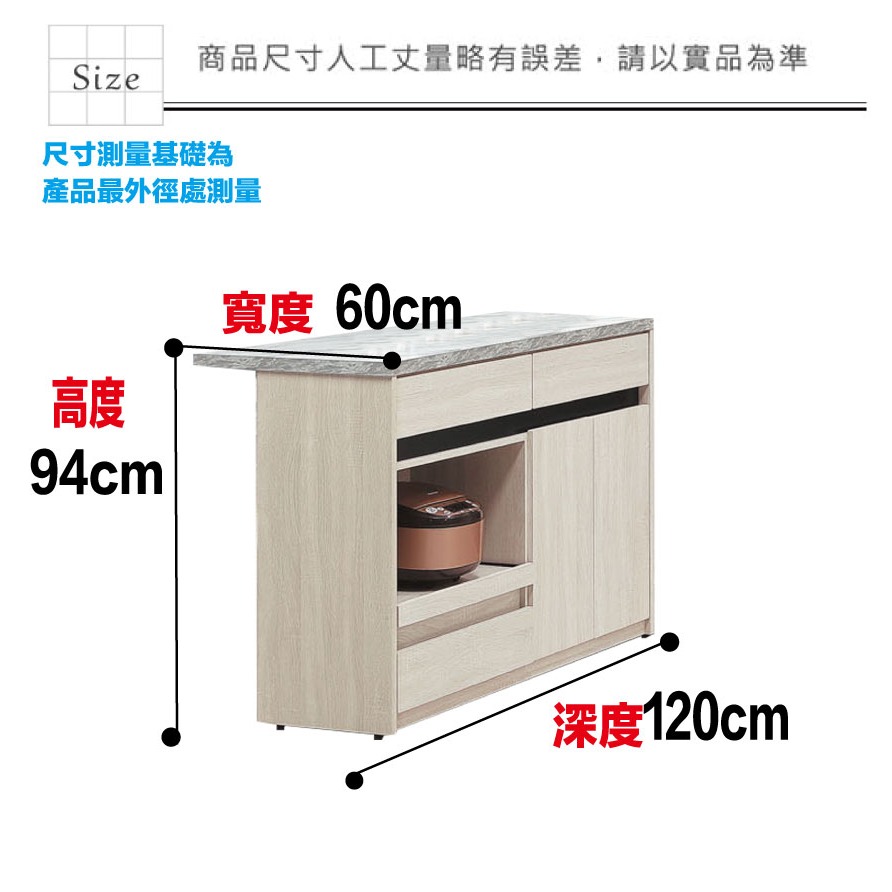 【綠家居】達斯4尺二門三抽拉盤中島桌櫃-細節圖10