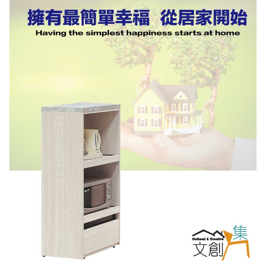 【綠家居】達斯2尺單抽拉盤低電器櫃-細節圖4