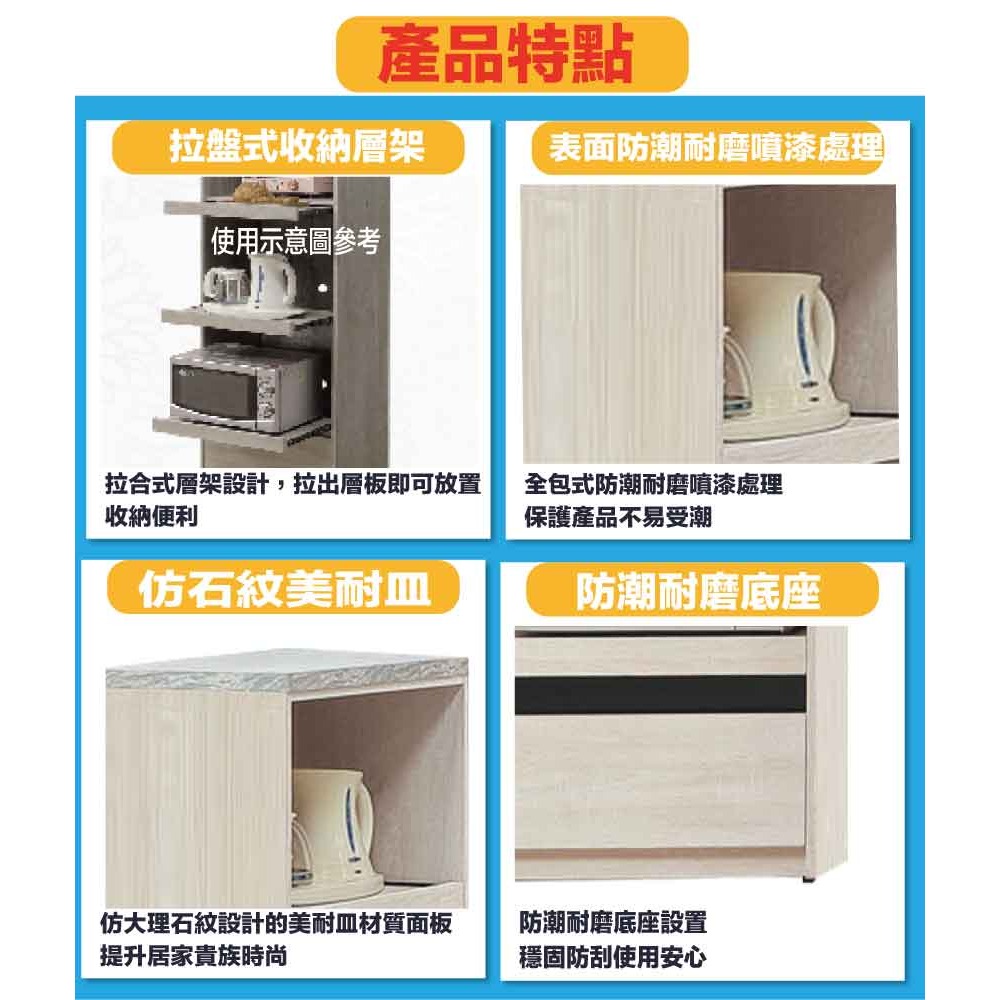 【綠家居】達斯2尺單抽拉盤低電器櫃-細節圖8