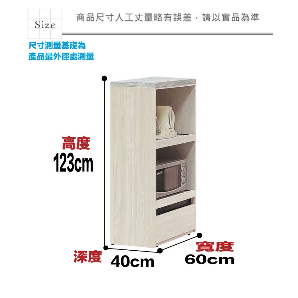 【綠家居】達斯2尺單抽拉盤低電器櫃-細節圖9