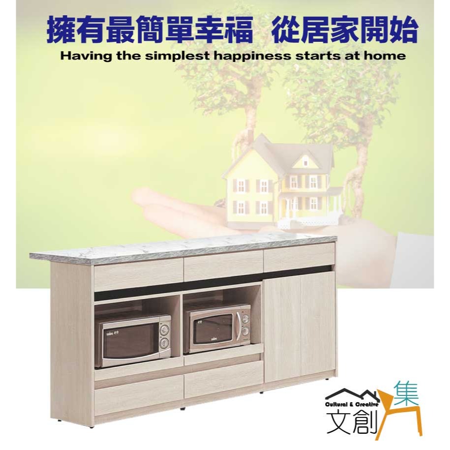 【綠家居】達斯6.1尺二門五抽拉盤中島桌櫃-細節圖4