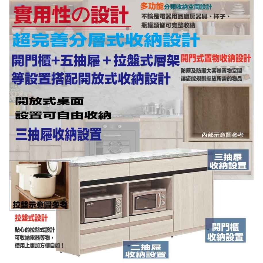 【綠家居】達斯6.1尺二門五抽拉盤中島桌櫃-細節圖7