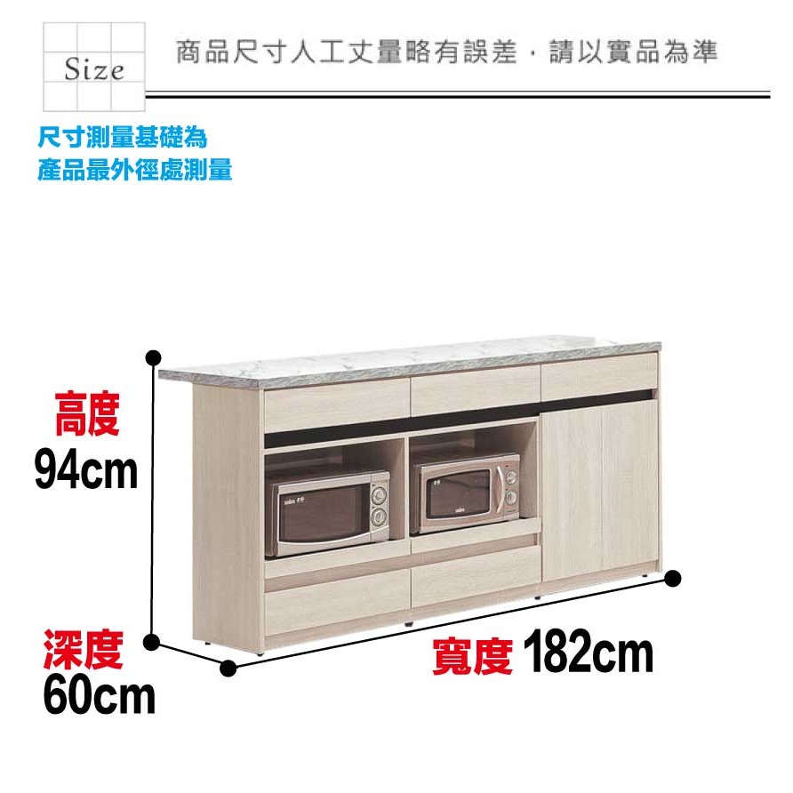 【綠家居】達斯6.1尺二門五抽拉盤中島桌櫃-細節圖9