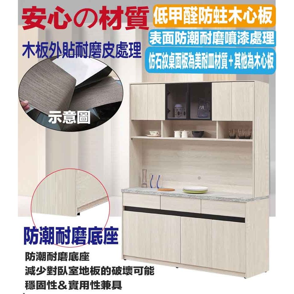【綠家居】達斯5尺鋁框玻璃高餐櫃組合-細節圖5