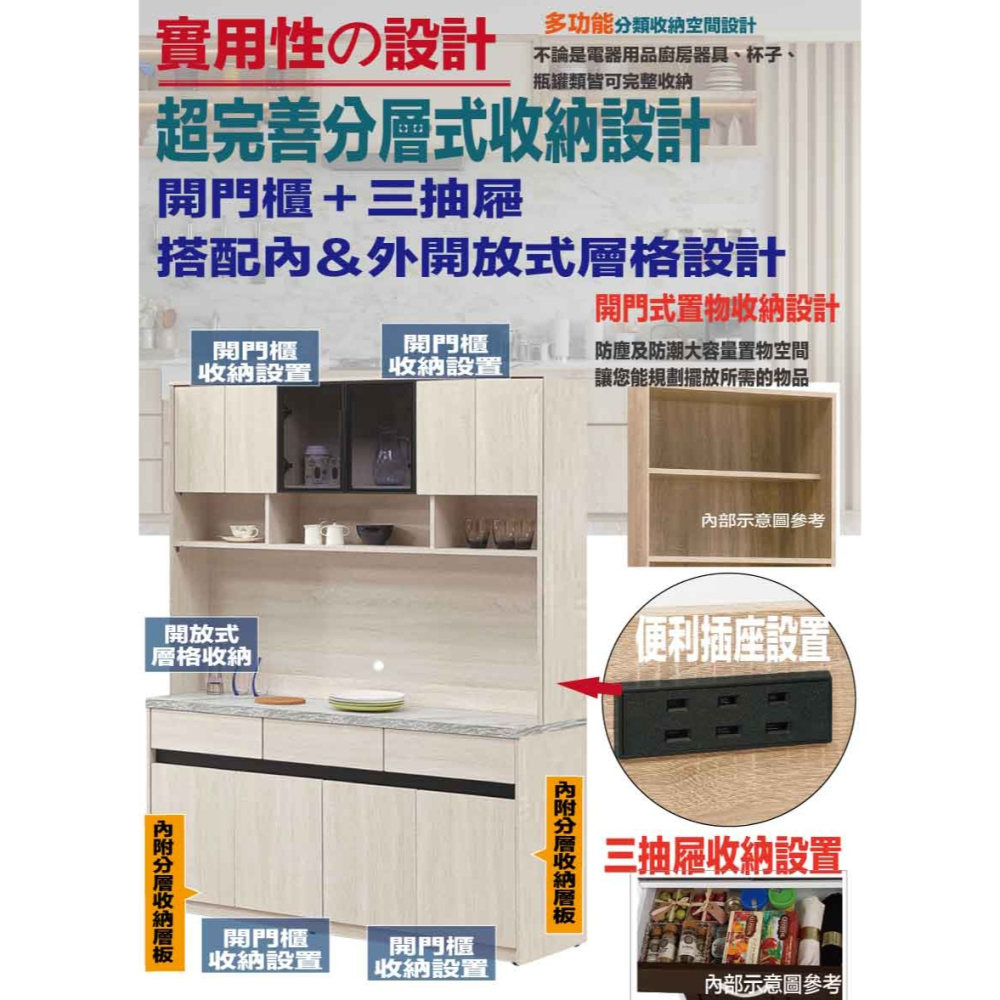 【綠家居】達斯5尺鋁框玻璃高餐櫃組合-細節圖9