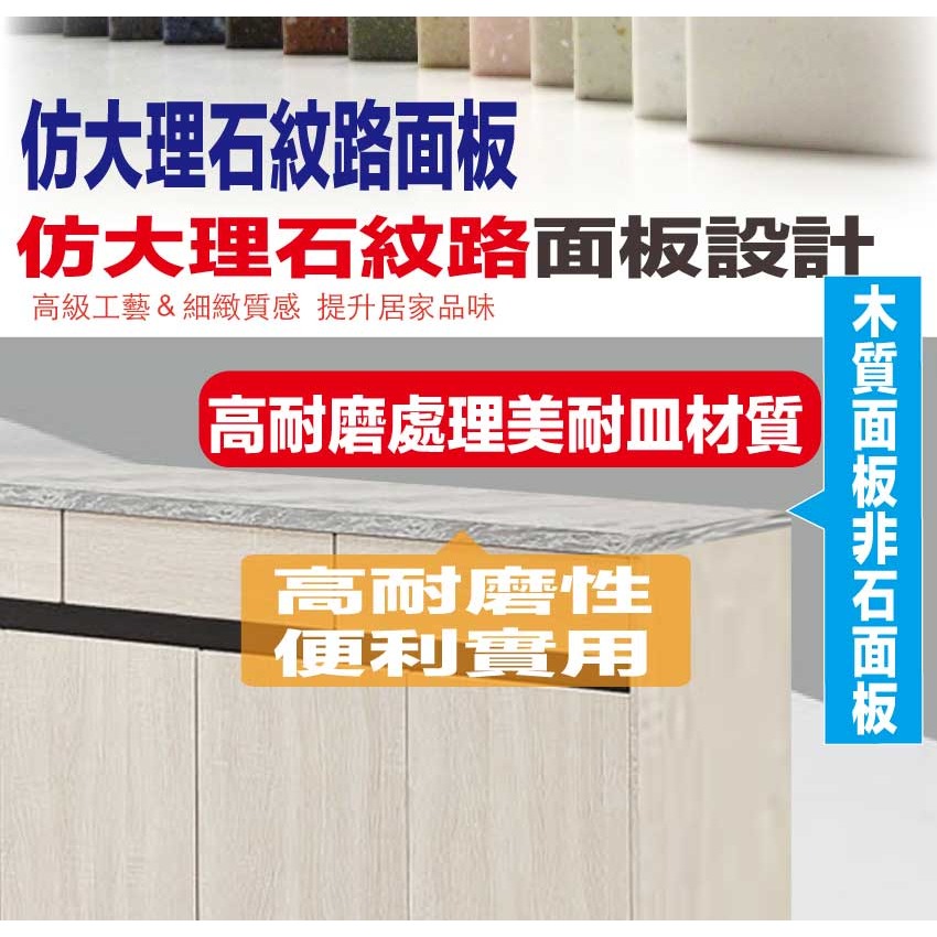 【綠家居】達斯5尺四門三抽低餐櫃-細節圖7