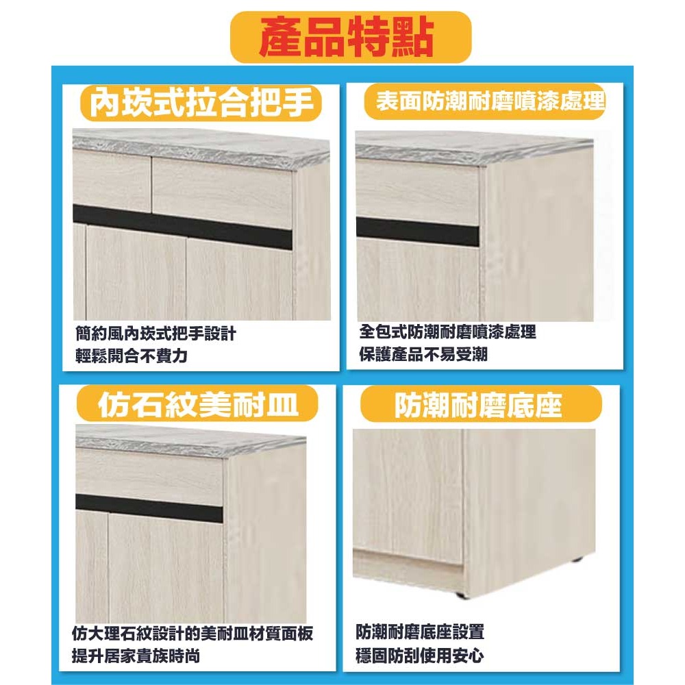 【綠家居】達斯5尺四門三抽低餐櫃-細節圖9