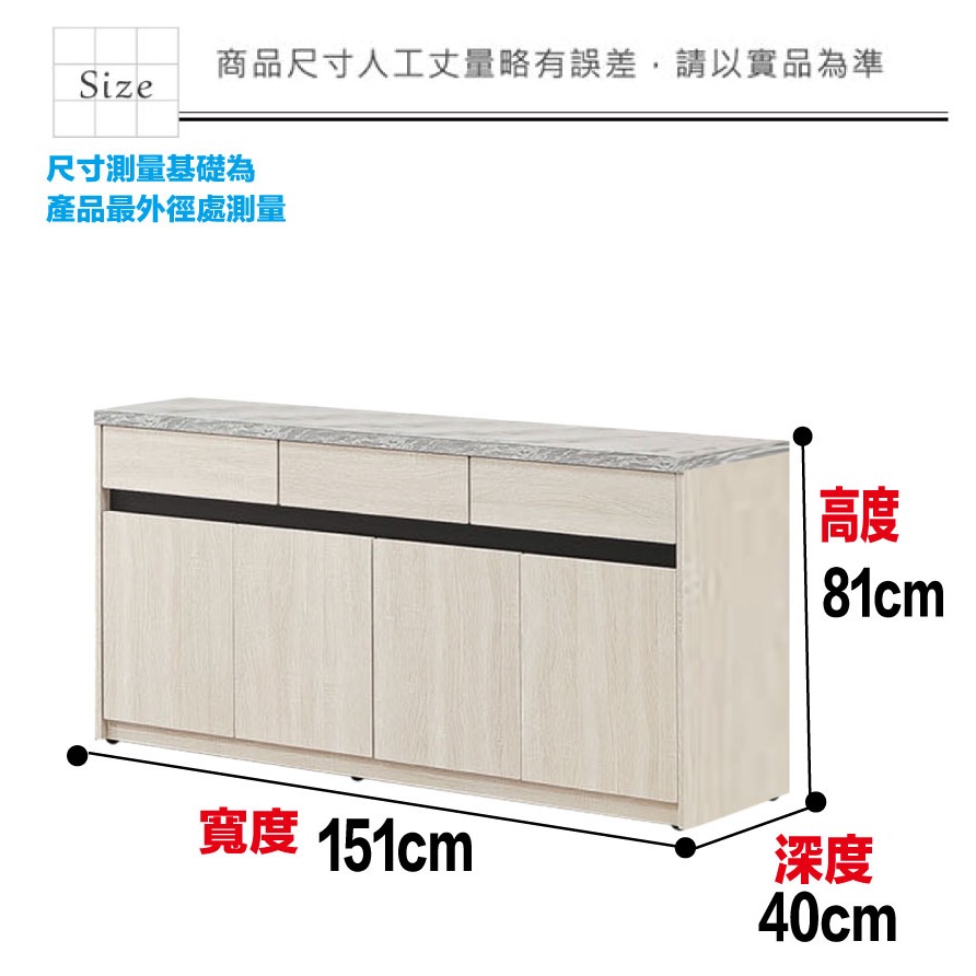 【綠家居】達斯5尺四門三抽低餐櫃-細節圖10