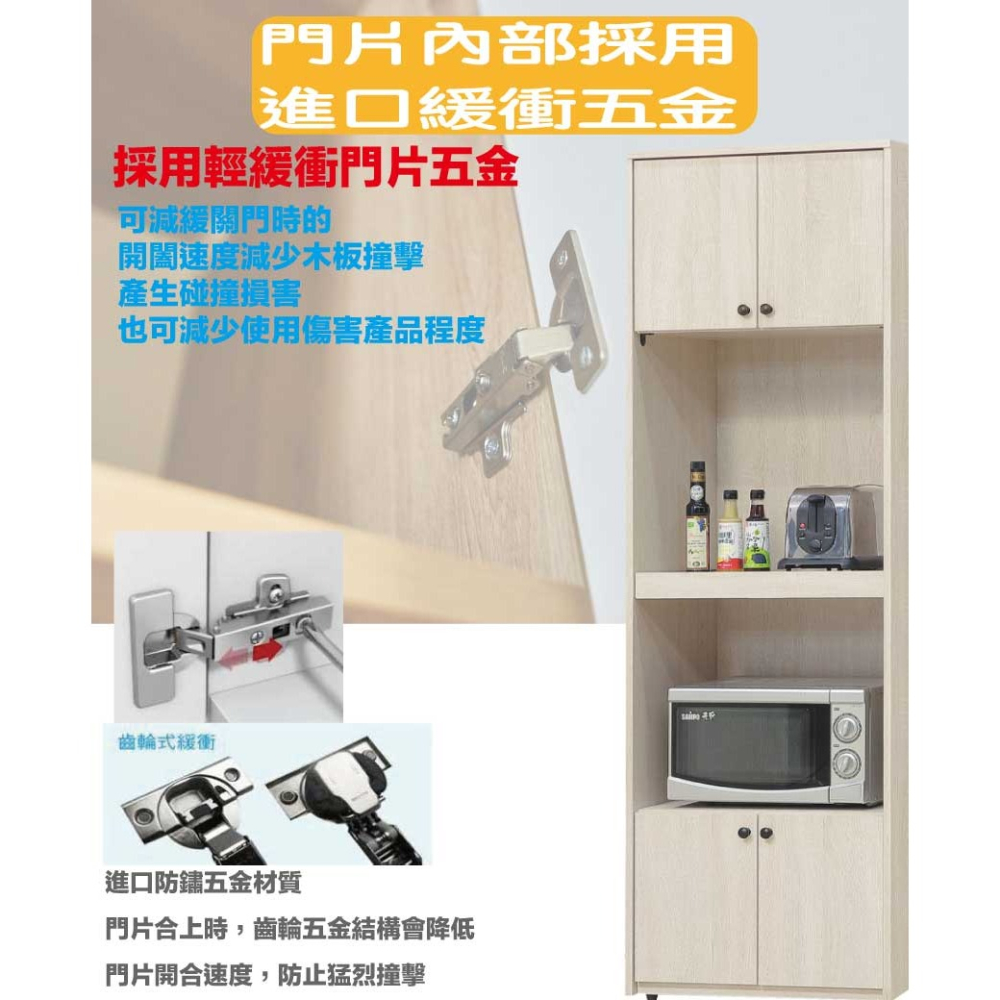 【綠家居】卡魯斯2尺四門單拉盤收納櫃/電器櫃-細節圖6
