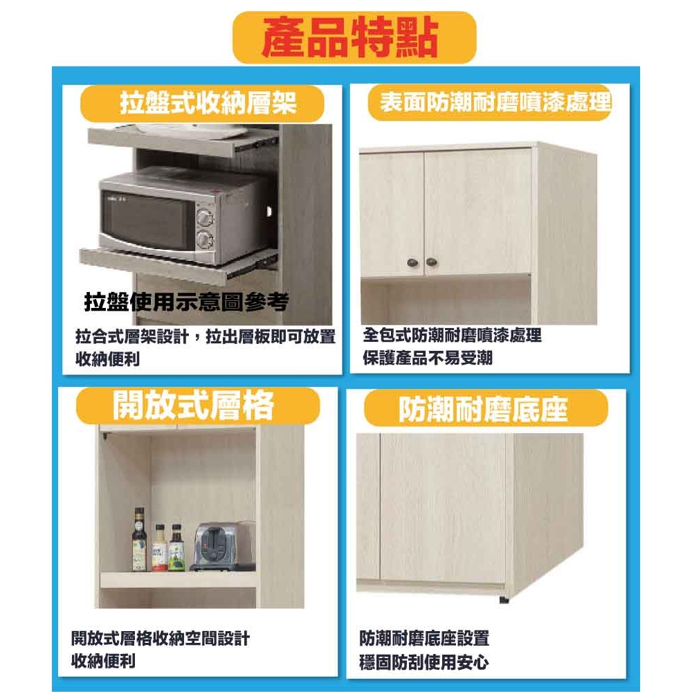 【綠家居】卡魯斯2尺四門單拉盤收納櫃/電器櫃-細節圖8