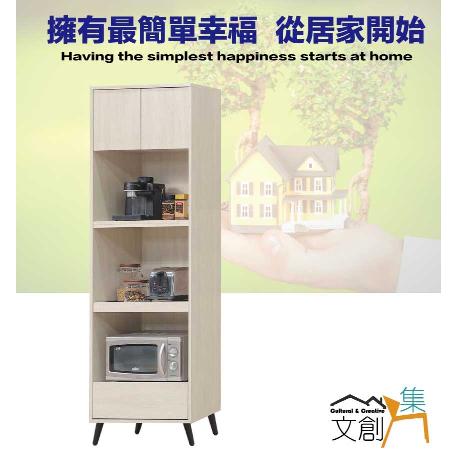 【綠家居】卡魯斯2尺雙門單抽雙拉盤收納櫃/電器櫃-細節圖4