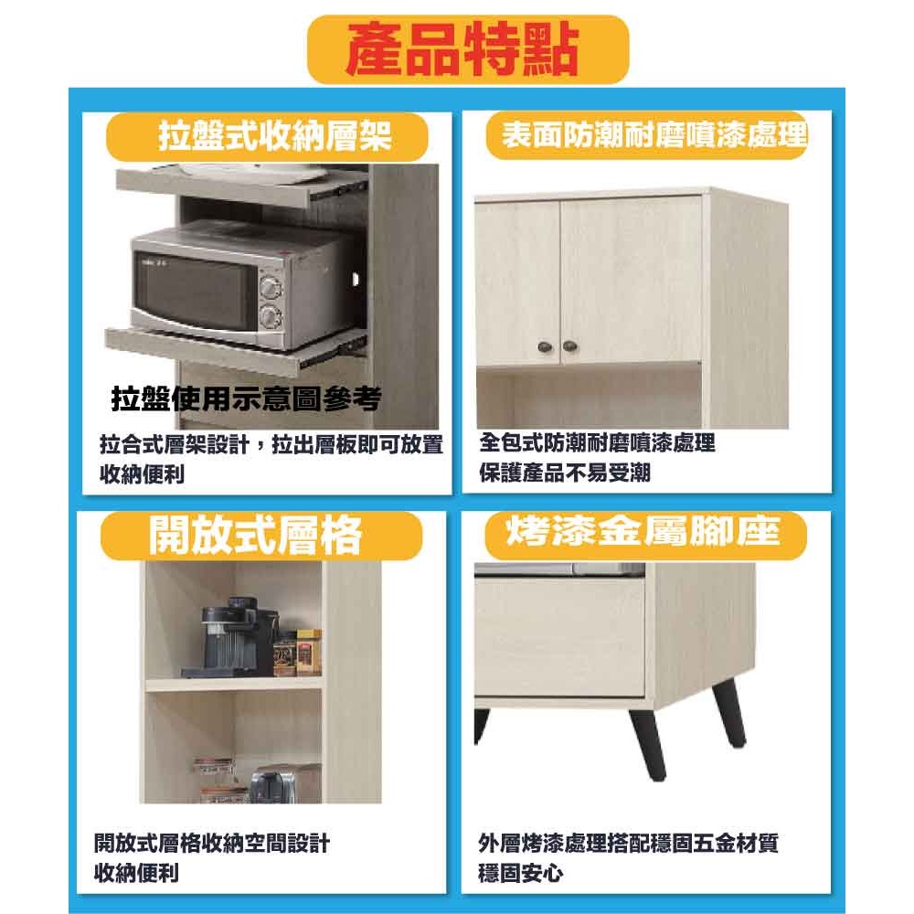【綠家居】卡魯斯2尺雙門單抽雙拉盤收納櫃/電器櫃-細節圖7