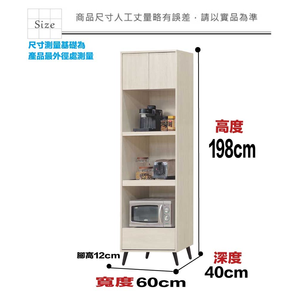 【綠家居】卡魯斯2尺雙門單抽雙拉盤收納櫃/電器櫃-細節圖8