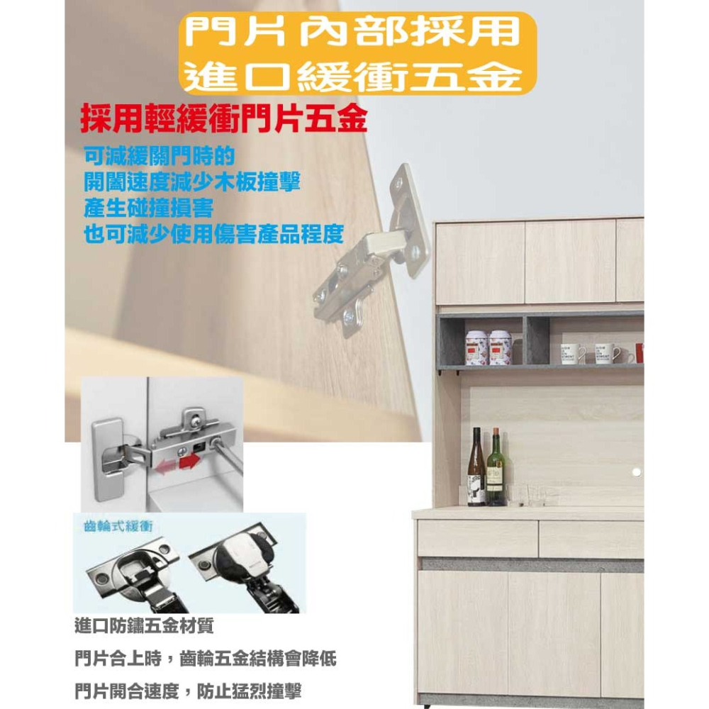 【綠家居】卡魯斯5.3尺八門三抽高餐櫃組合-細節圖6