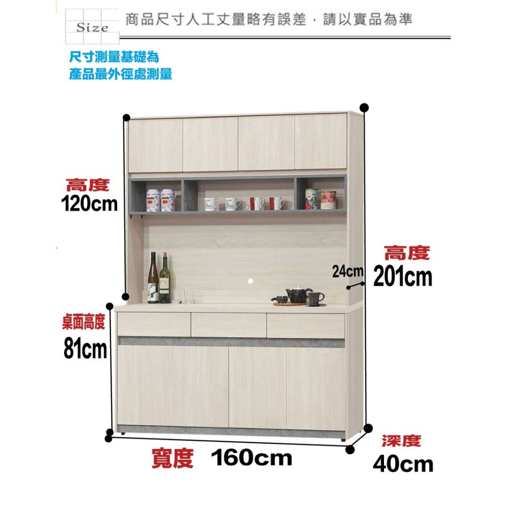 【綠家居】卡魯斯5.3尺八門三抽高餐櫃組合-細節圖9