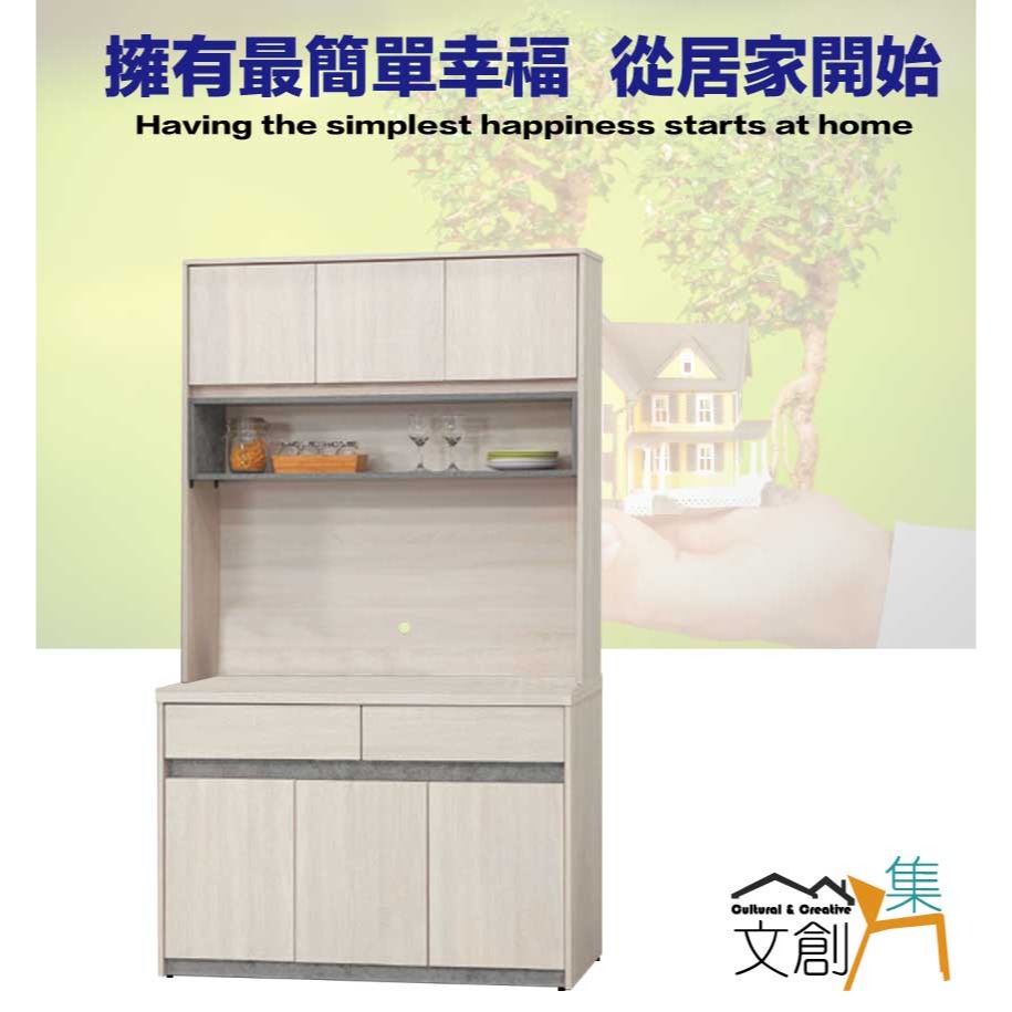 【綠家居】卡魯斯4尺六門二抽高餐櫃組合-細節圖4
