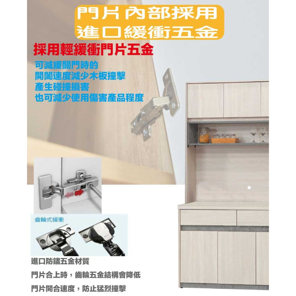 【綠家居】卡魯斯4尺六門二抽高餐櫃組合-細節圖6