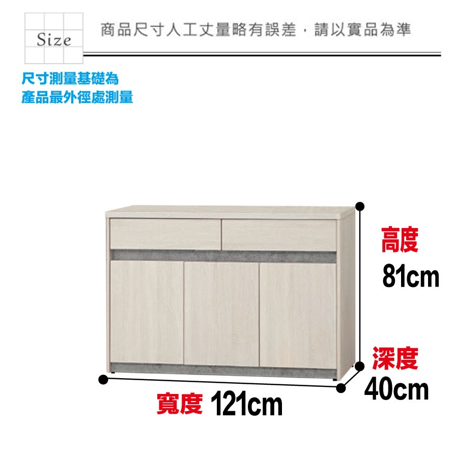 【綠家居】卡魯斯4尺三門二抽低餐櫃-細節圖9