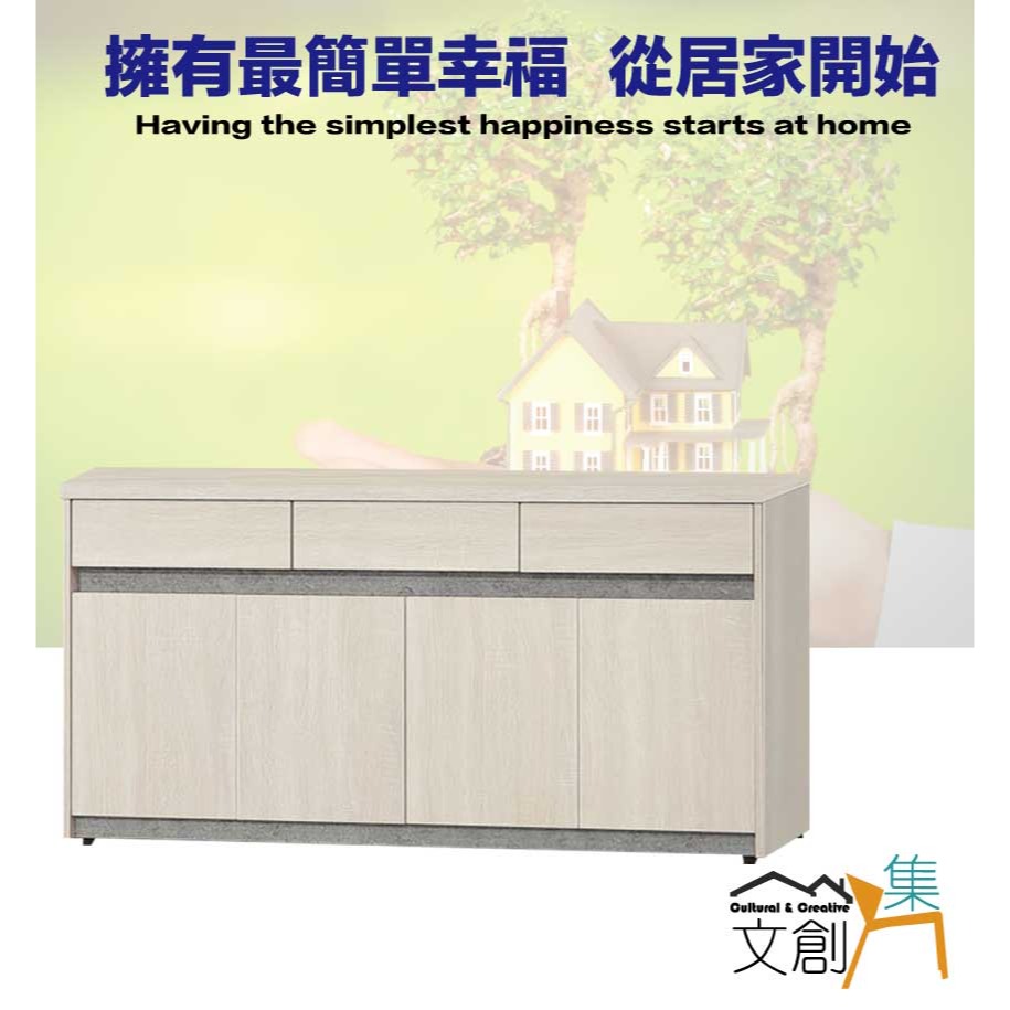 【綠家居】卡魯斯5.3尺四門三抽低餐櫃-細節圖4