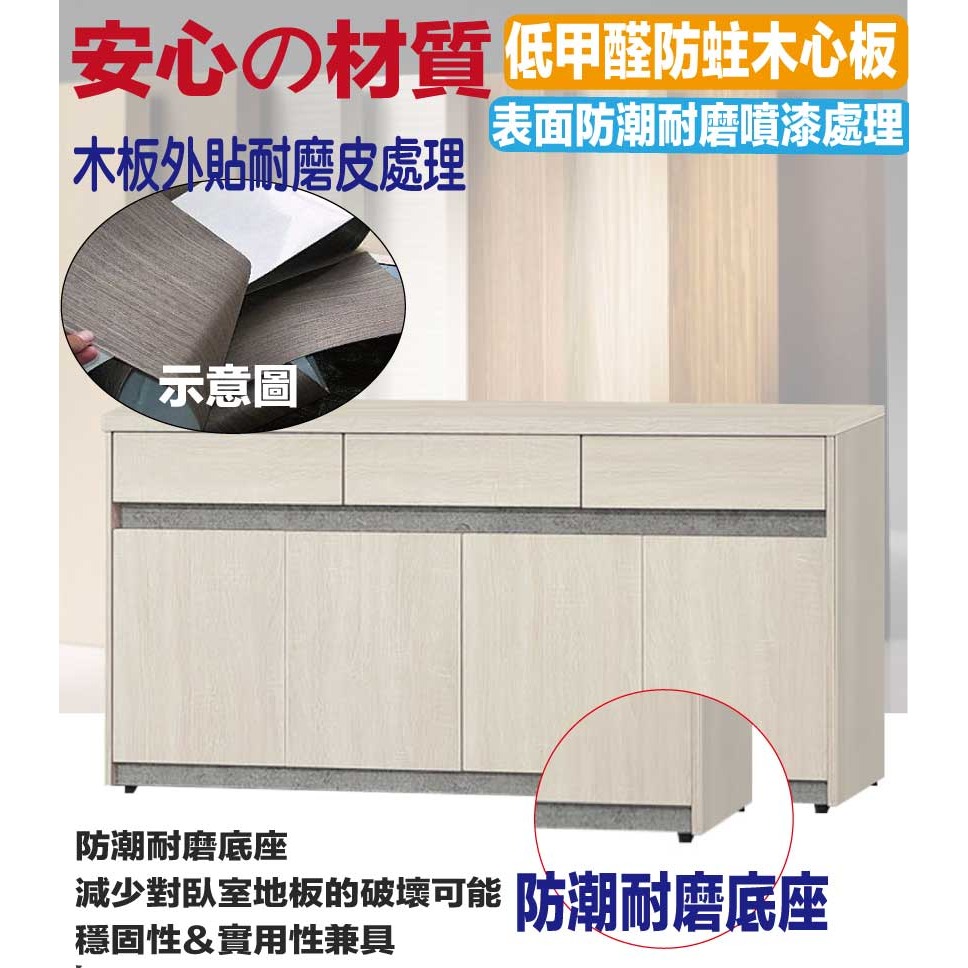 【綠家居】卡魯斯5.3尺四門三抽低餐櫃-細節圖5