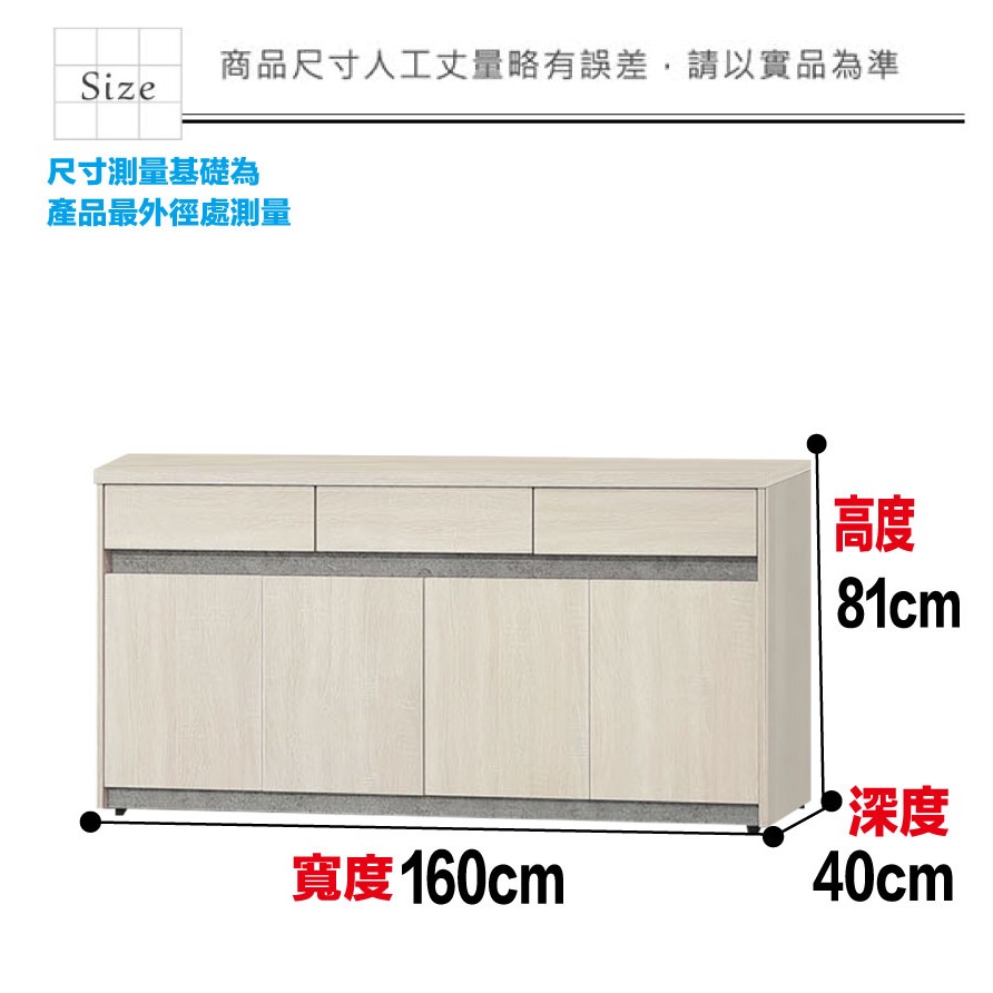 【綠家居】卡魯斯5.3尺四門三抽低餐櫃-細節圖9