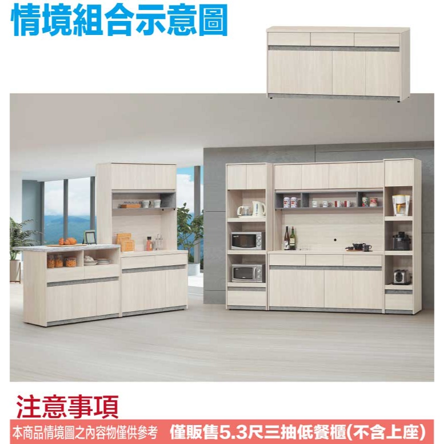 【綠家居】卡魯斯5.3尺四門三抽低餐櫃-細節圖10