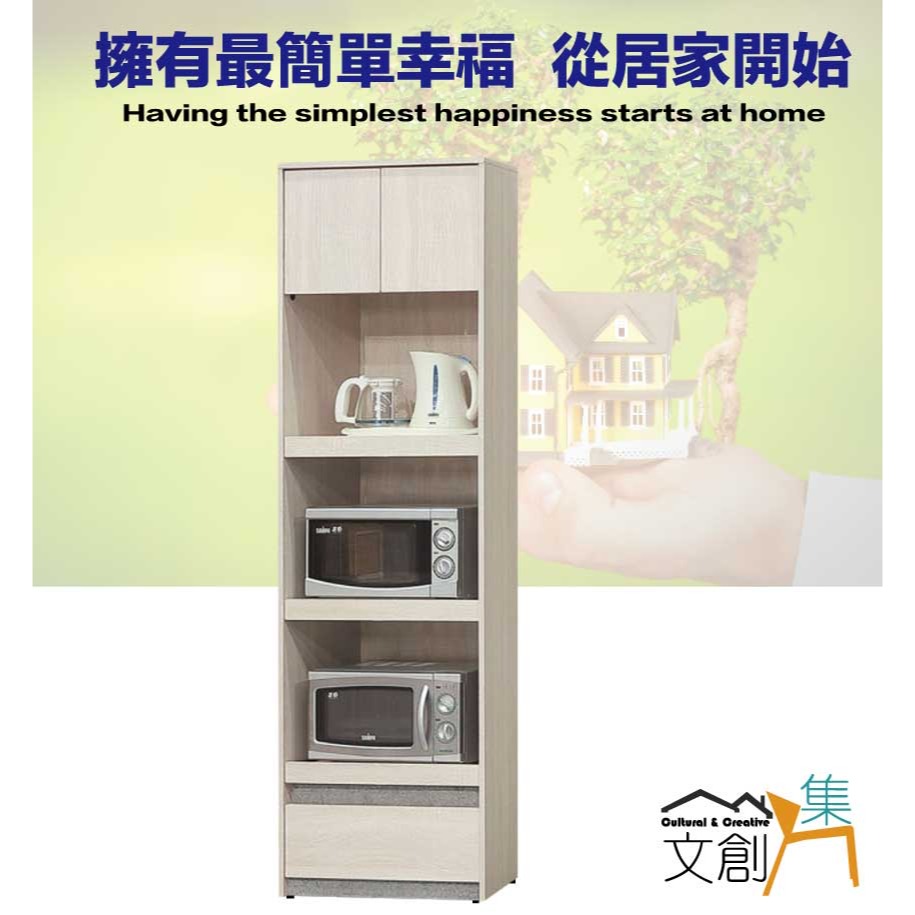 【綠家居】卡魯斯2尺二門單抽三拉盤收納櫃/電器櫃-細節圖4