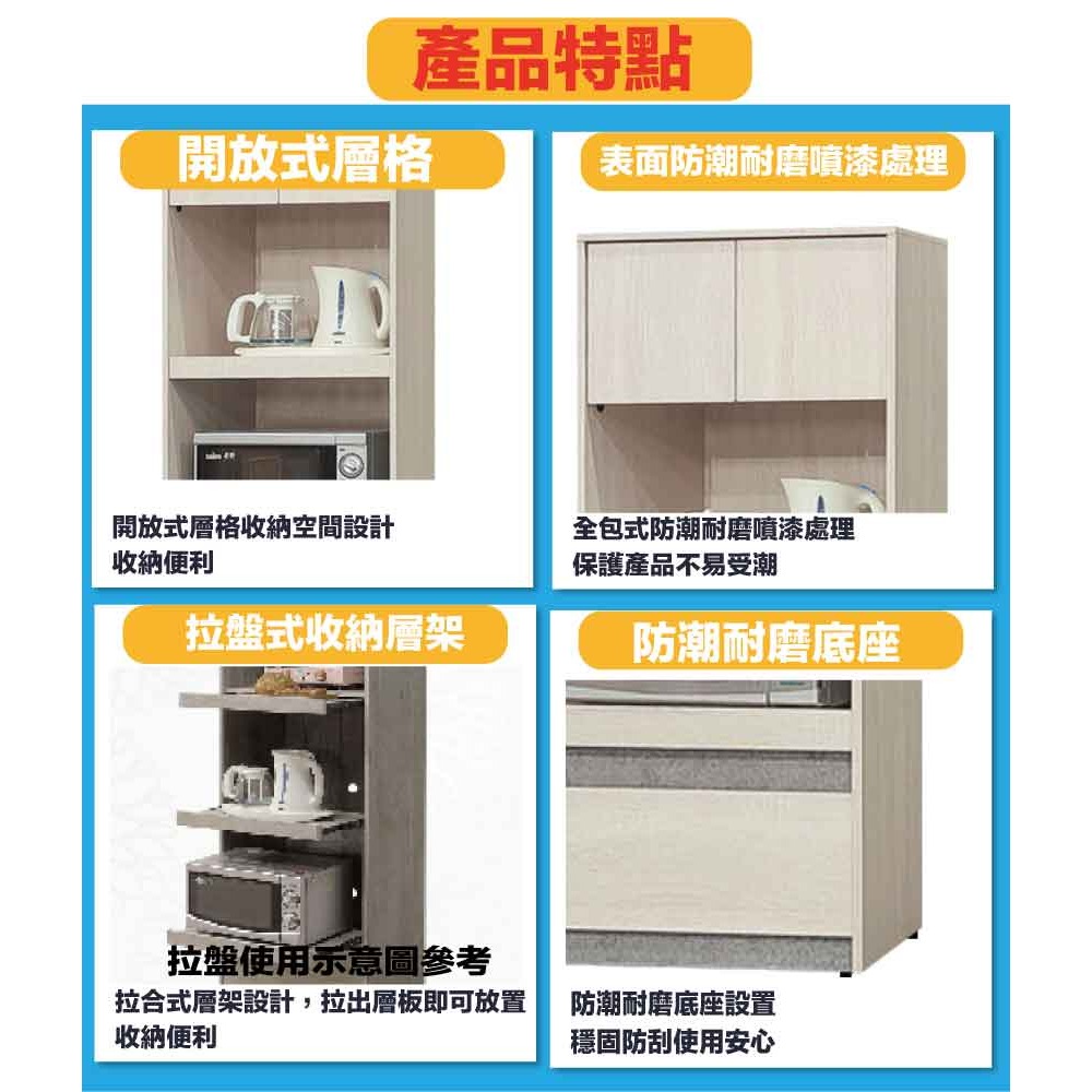 【綠家居】卡魯斯2尺二門單抽三拉盤收納櫃/電器櫃-細節圖7