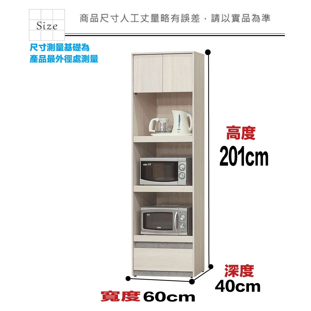 【綠家居】卡魯斯2尺二門單抽三拉盤收納櫃/電器櫃-細節圖8