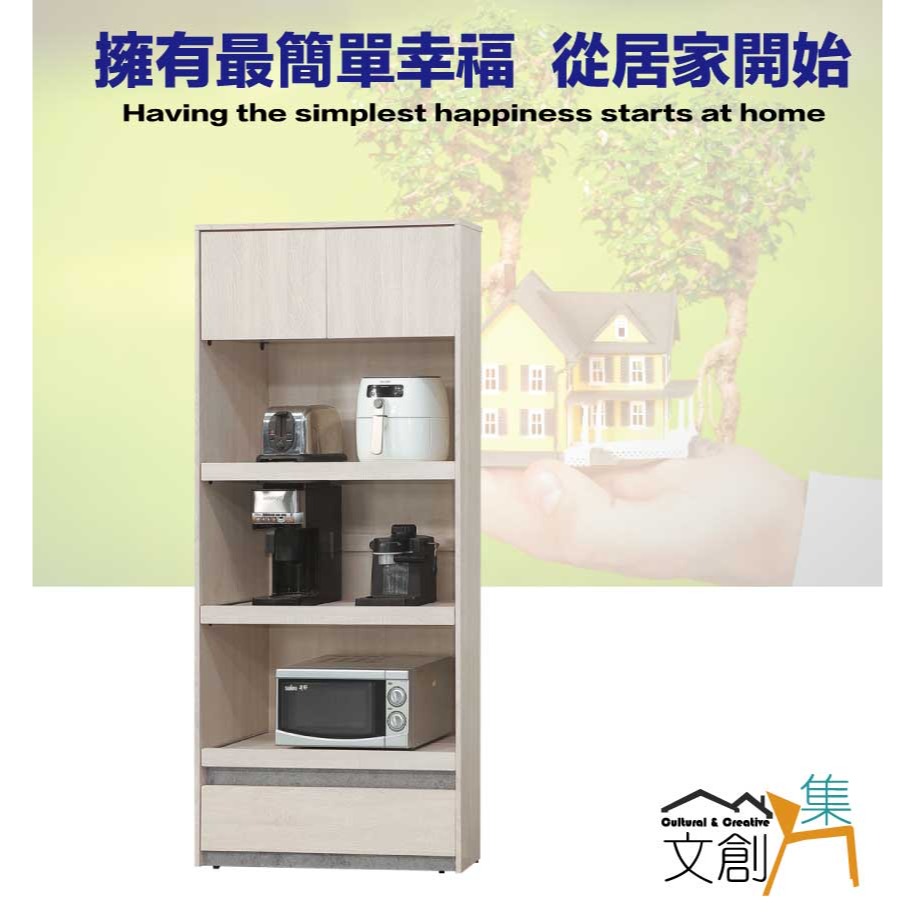 【綠家居】卡魯斯3尺二門單抽三拉盤收納櫃/電器櫃-細節圖4