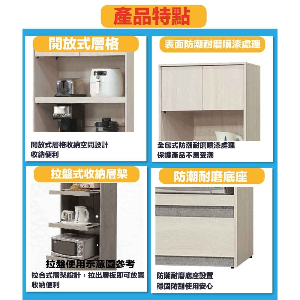【綠家居】卡魯斯3尺二門單抽三拉盤收納櫃/電器櫃-細節圖7