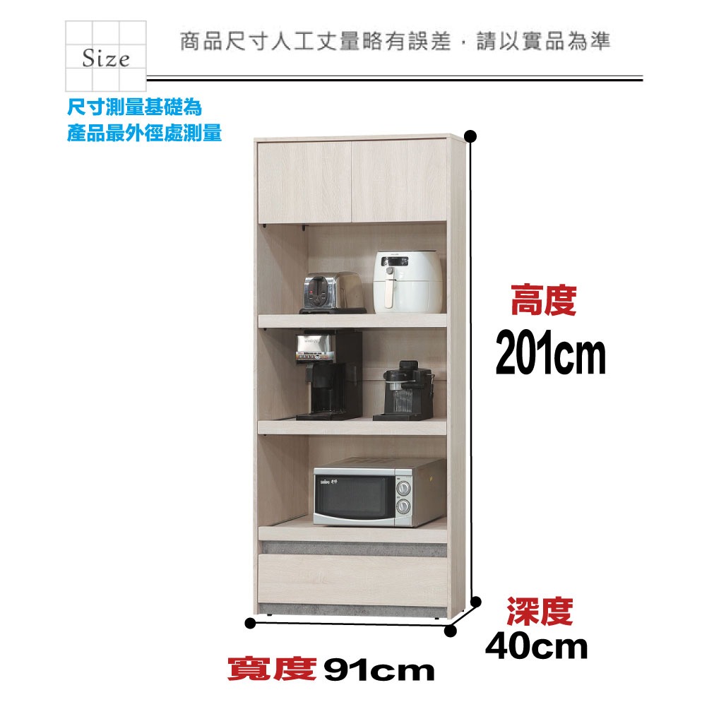 【綠家居】卡魯斯3尺二門單抽三拉盤收納櫃/電器櫃-細節圖8