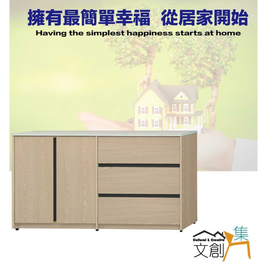 【綠家居】伊斯5尺二門三抽低餐櫃-細節圖4