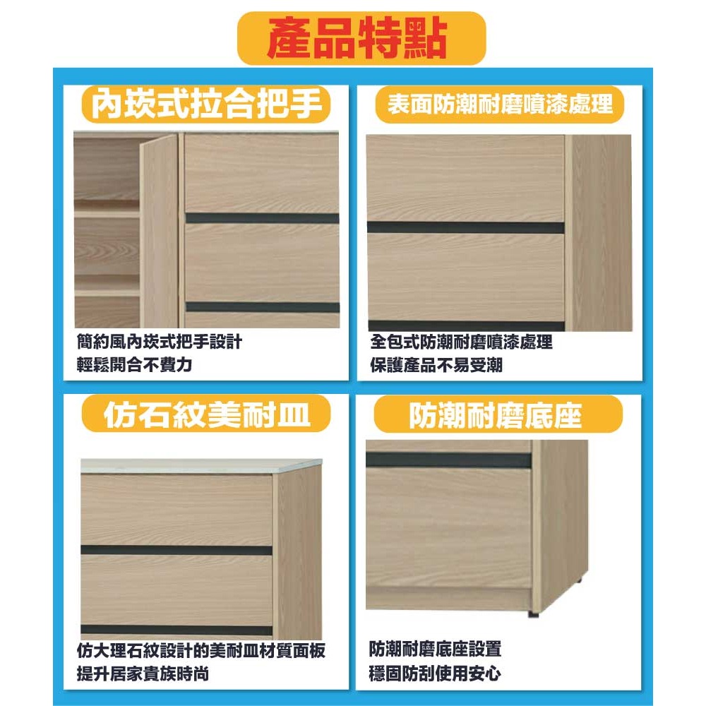 【綠家居】伊斯5尺二門三抽低餐櫃-細節圖9