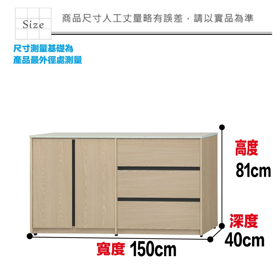 【綠家居】伊斯5尺二門三抽低餐櫃-細節圖10