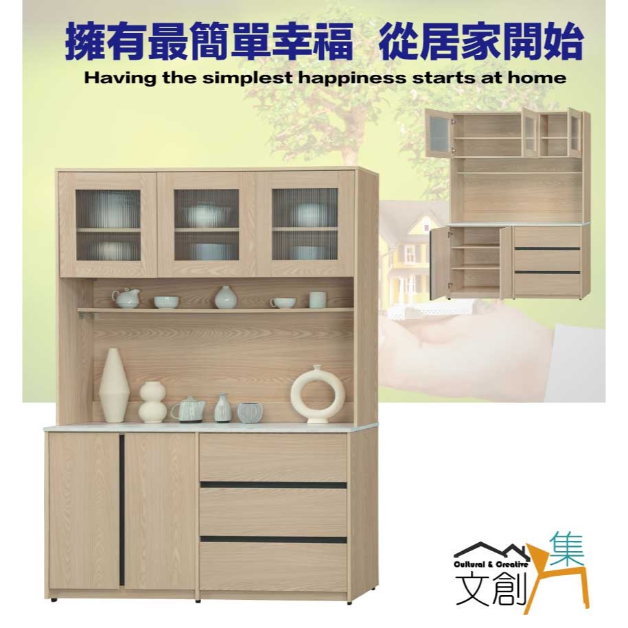 【綠家居】伊斯5尺五門三抽高餐櫃組合-細節圖4