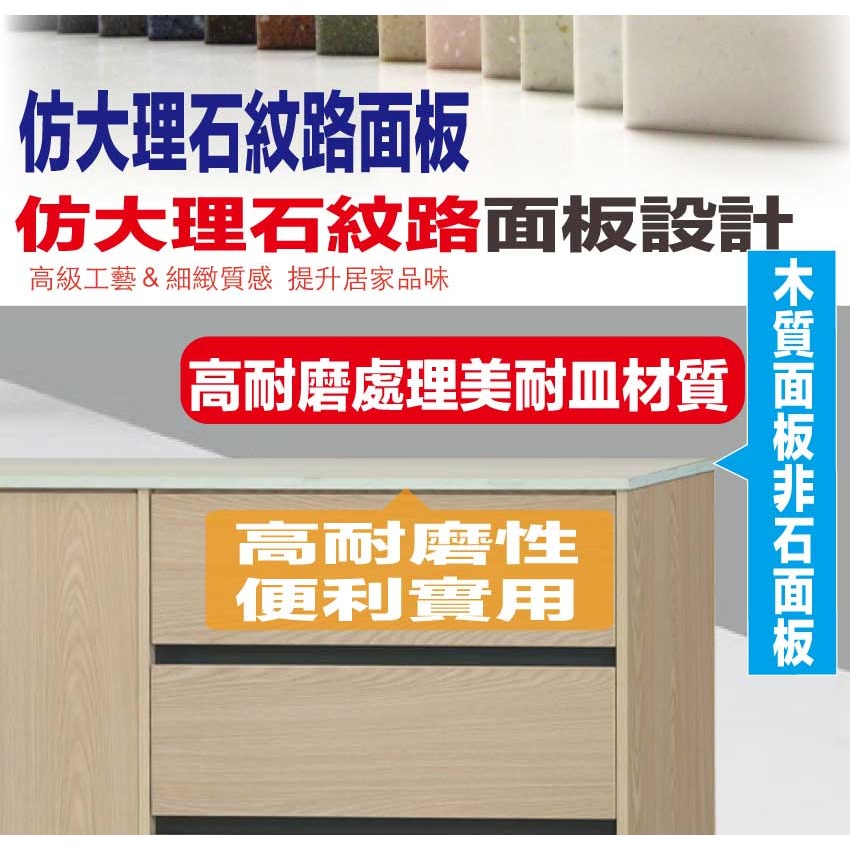 【綠家居】伊斯5尺五門三抽高餐櫃組合-細節圖7