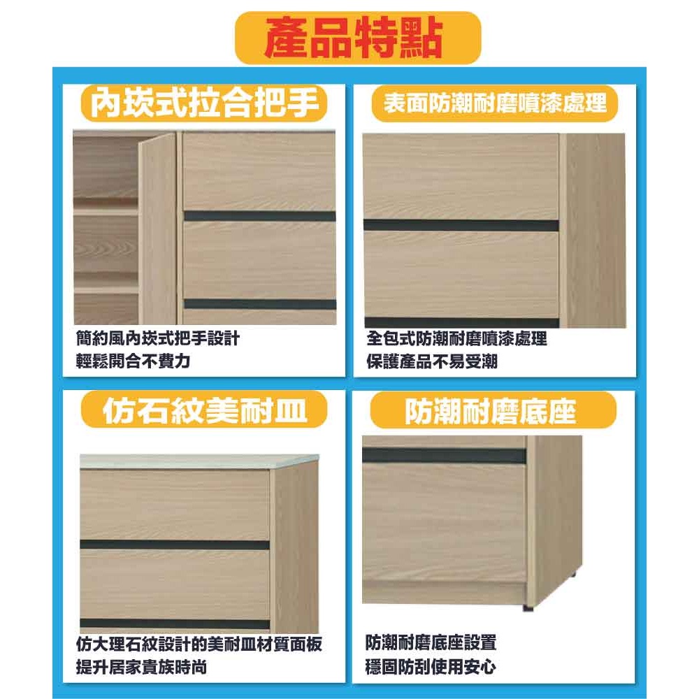 【綠家居】伊斯5尺五門三抽高餐櫃組合-細節圖9