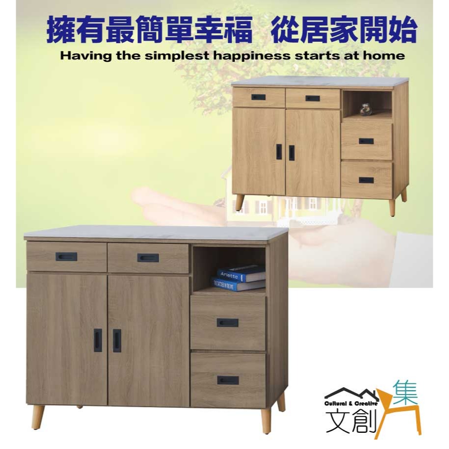 【綠家居】星空4尺二門四抽低餐櫃(二色可選)-細節圖4