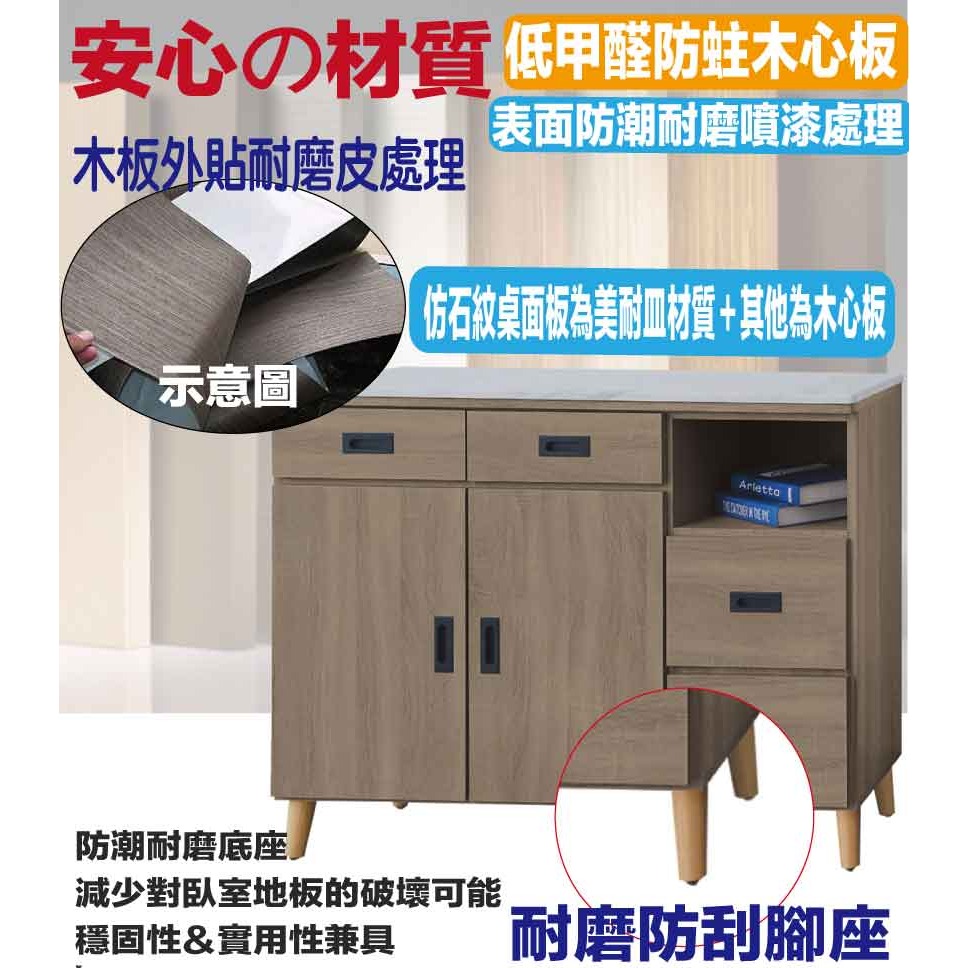 【綠家居】星空4尺二門四抽低餐櫃(二色可選)-細節圖5