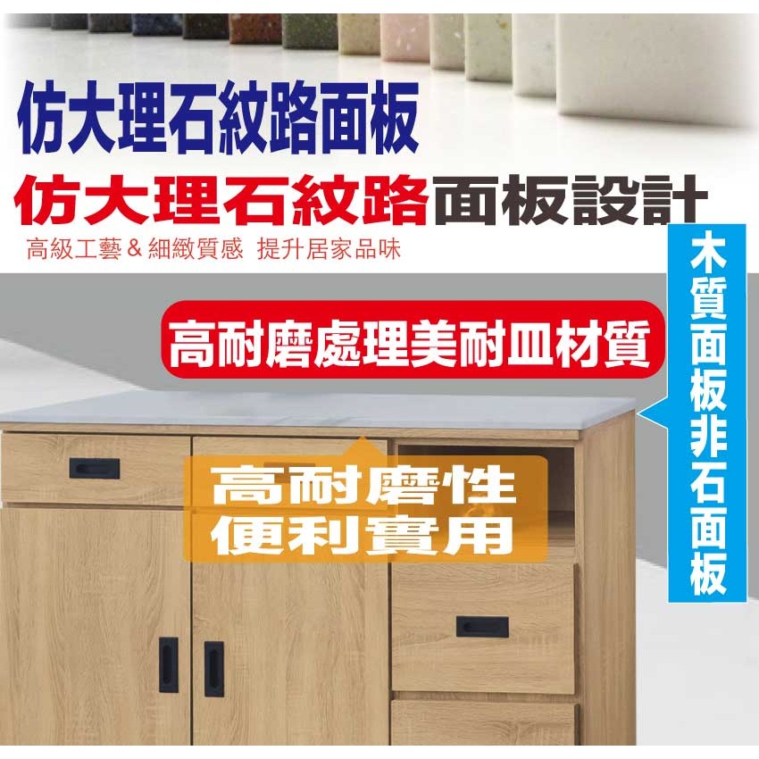 【綠家居】星空4尺二門四抽低餐櫃(二色可選)-細節圖6